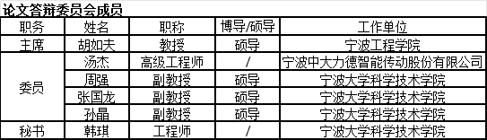 委员1.jpg